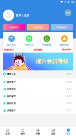 玄天影视官方软件图1