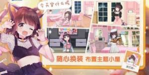 futao jpg胡桃游戏下载中文版图片1