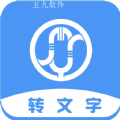 音频文件和录音转文字app2022最新版下载 v1.0.1