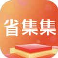 省集集app