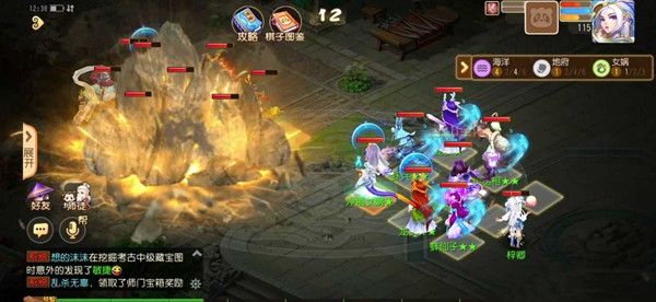 梦幻西游手游天弈长安攻略大全 天弈长安活动图文攻略汇总图片2