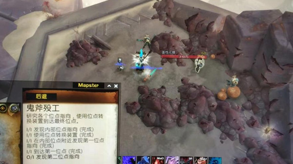 魔兽世界鬼斧殁工任务怎么做？WOW鬼斧殁工任务流程攻略[多图]