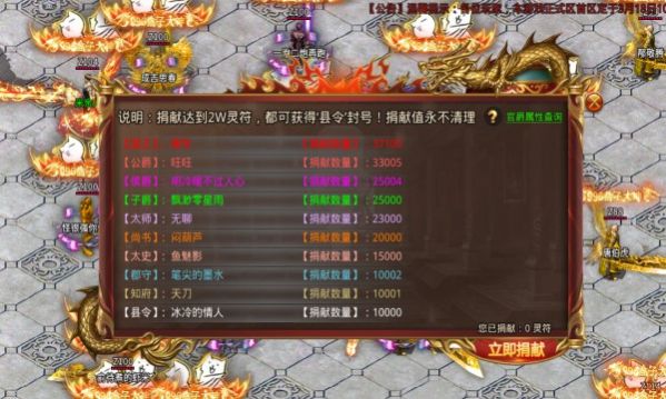 兴择武侠神器手游图3