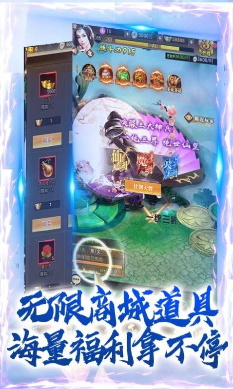 次元修仙传rpg最新版图3