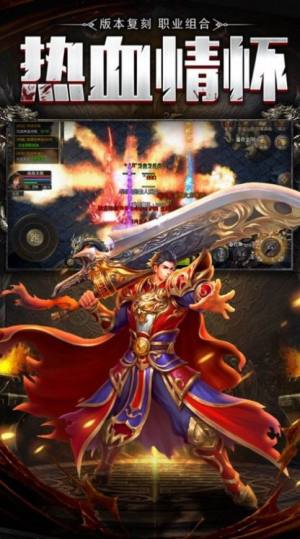 1.76零冲薇变手游官方版图片1