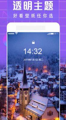 清欢主题库仿ios手机app下载图片1