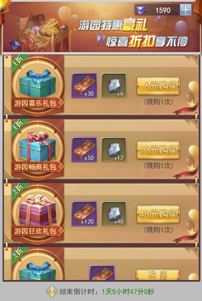 斗罗大陆h5斗罗游园会攻略大全 斗罗游园会活动玩法图文攻略图片6