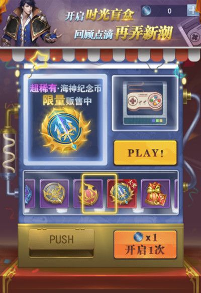 斗罗大陆h5斗罗游园会攻略大全 斗罗游园会活动玩法图文攻略图片2