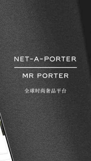 NETAPORTER中国app图3