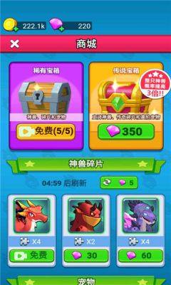 恐龙大战僵尸免广告最新版2024图片1