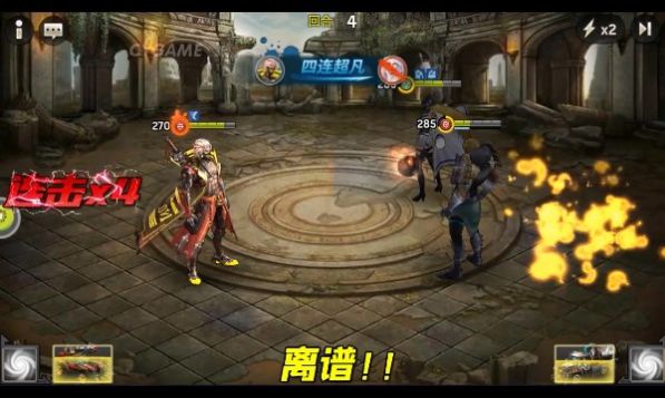 逆转DNA红包版图1