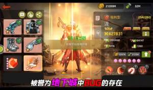 逆转DNA手游领红包最新版图片1