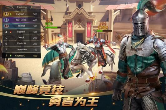 皇族战纪官方版图2