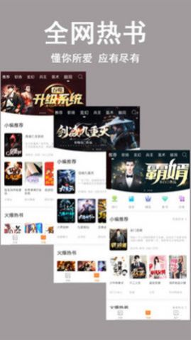 阅读笔趣书阁小说大全app图3