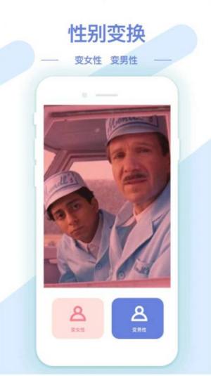 AI修图抠图工具app软件下载图片1