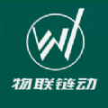 物联链动app