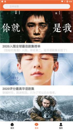 尼克影视2023年ios图3