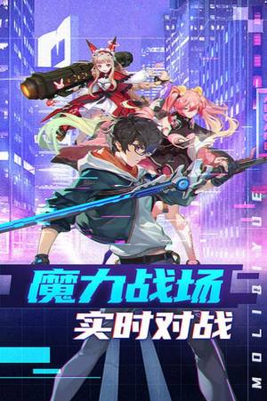 埃克斯幻想都市传说最新正版手游图片1