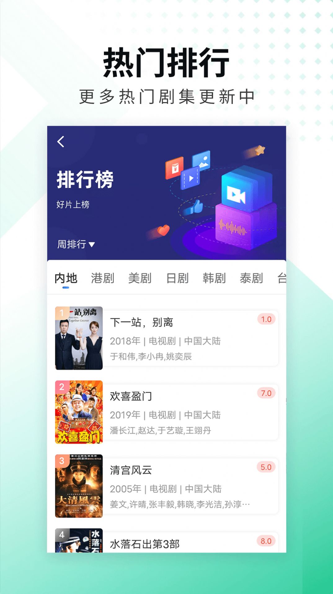 螳螂视频app官方下载最新版图2