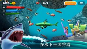 鲨鱼惊魂夜游戏图1