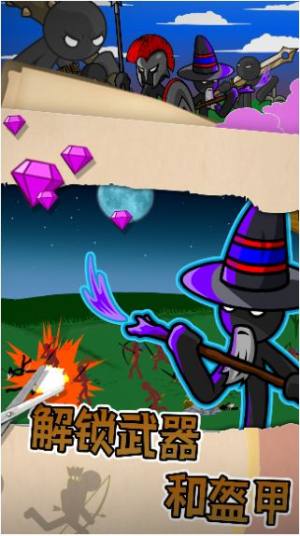 火柴人大战争游戏安卓官方版图片1