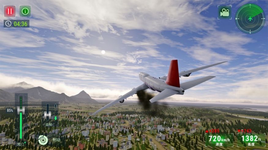 飞行模拟器2024免费版图3