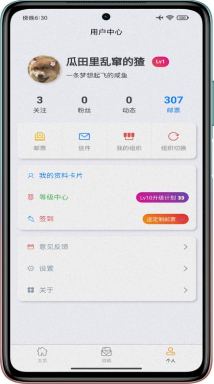 鲸鱼解忧馆app官方版下载图片1