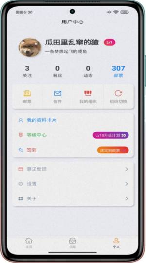 鲸鱼解忧馆app官方版下载图片1