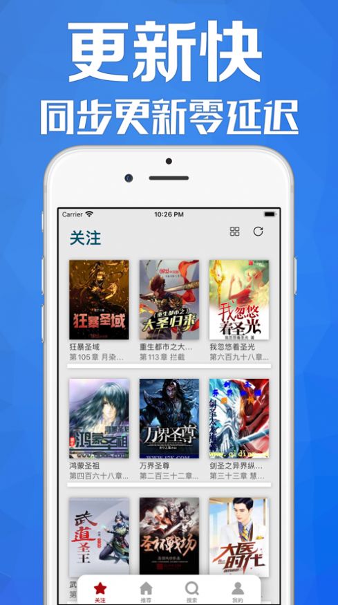 古龙小说app免费下载图片1