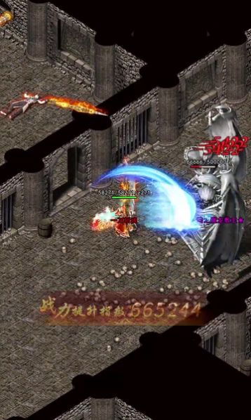 散人一刀爆手游图1