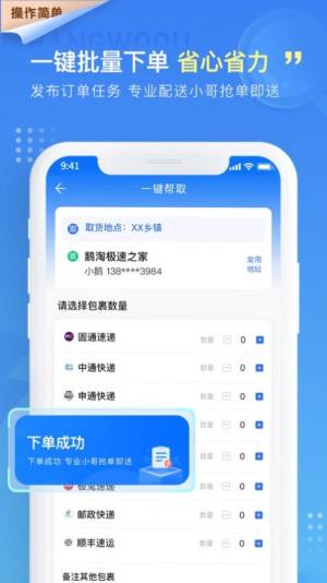 鹅淘购物app官方下载图片1