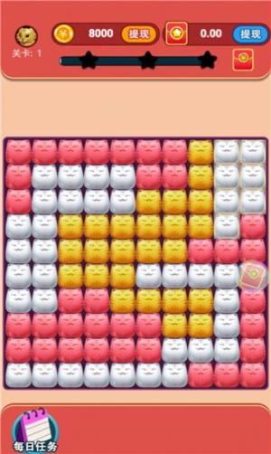 虎虎消消乐游戏领红包最新版图片1