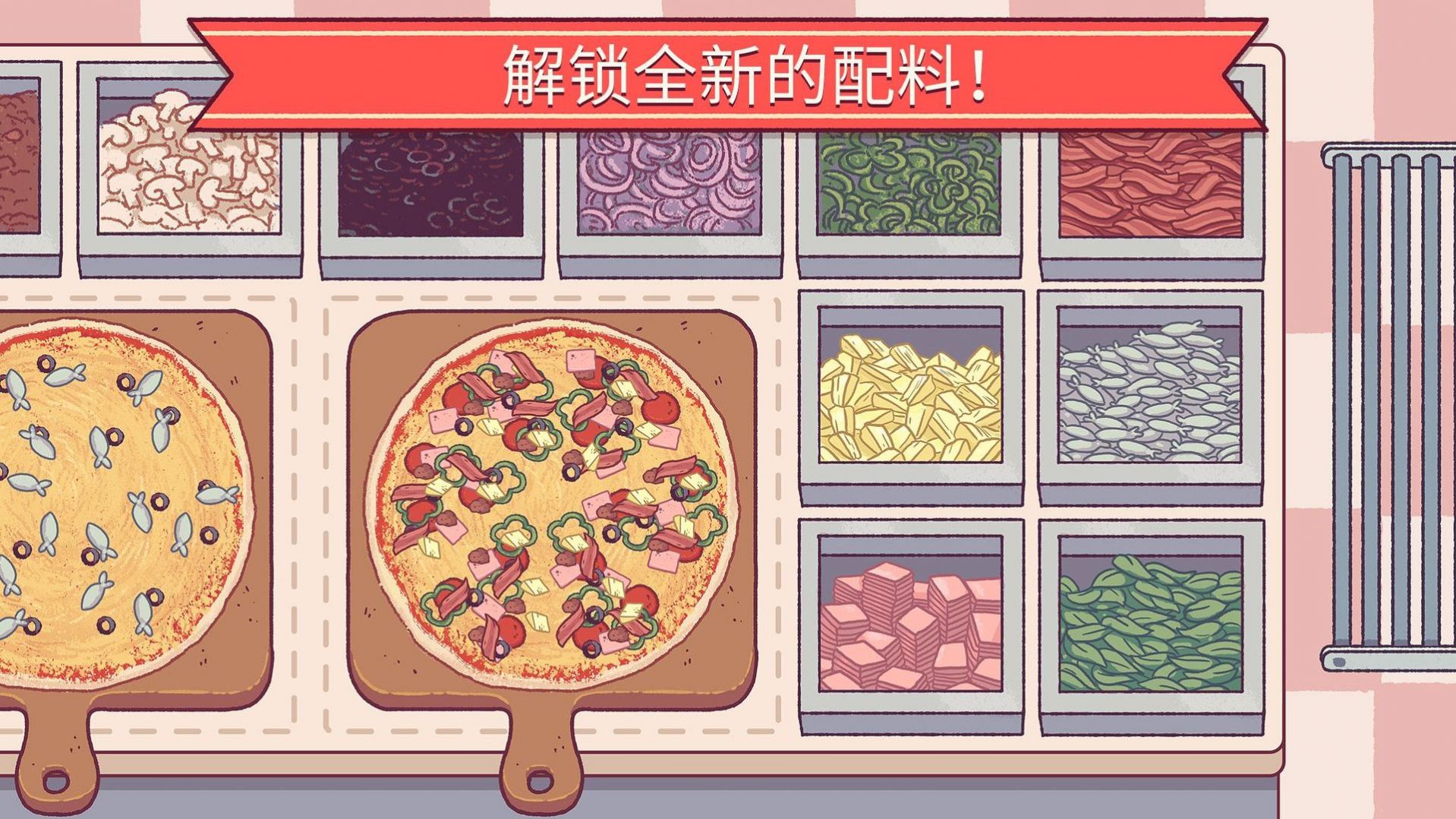 可口的披萨美味的披萨端午节活动版本图2