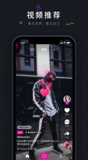 茄子短视频app官方下载ios安装图片2