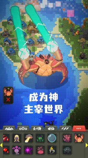 艾尔登像素世界游戏中文手机版图片1