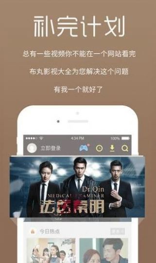 汇淘影视app最新版下载图片1