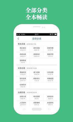 第二小说鲜网图2