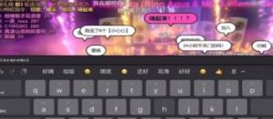 修勾夜店蹦迪元宇宙游戏官方版图片1