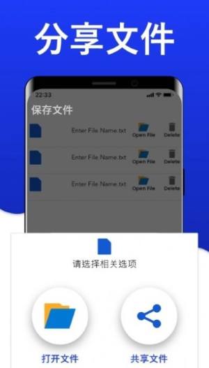 英语语法检查器app图1