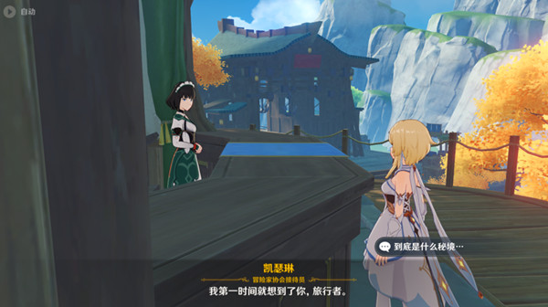 原神巧夺天工是什么活动？巧夺天工活动规则介绍[多图]