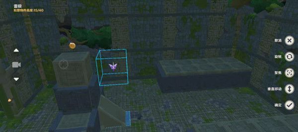 原神神工天巧第一关攻略 神工天巧预拟秘境第一关通关路线图图片2