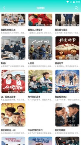 千层浪影视app图1