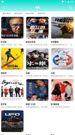 千层浪影视app官方下载图片1