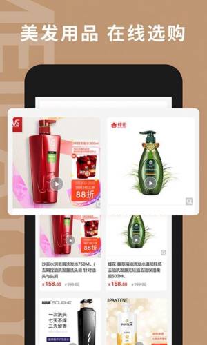 美发预约软件app下载图片1