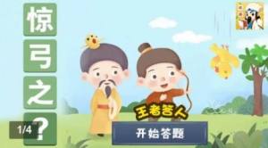 我在下一关等你游戏领红包官方版图片1