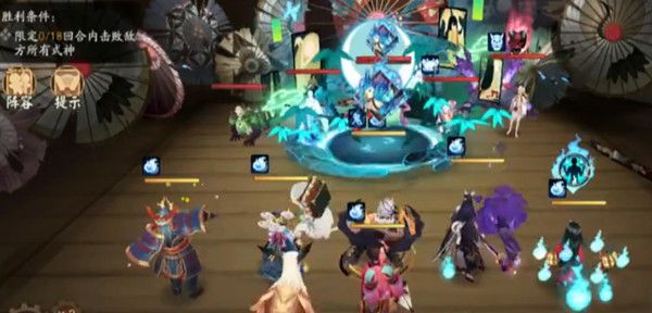 阴阳师愿予还通关攻略 残局得胜第四天愿予还打法详解图片2