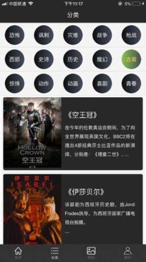 加菲猫影视app1.6.2官方版本下载图片2