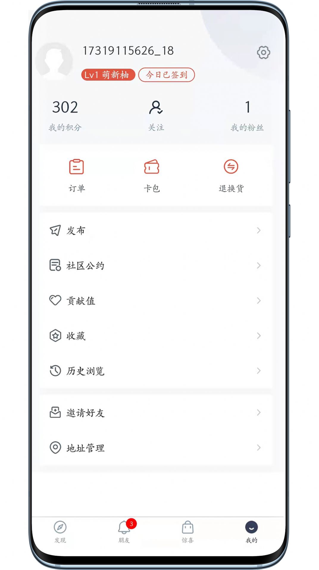 左柚app图1