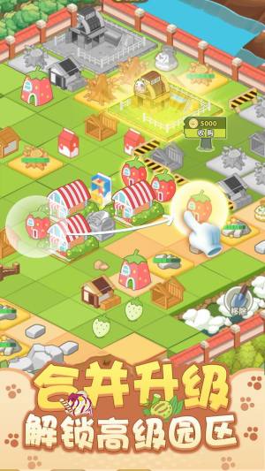 开心动物园手机最新完整版图片1