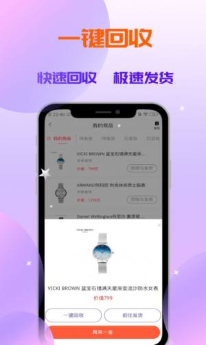喵喵盒商城app安卓下载图片1